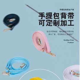 厂家PU皮革皮质背包带子配件带斜挎包可调节肩带包带斜跨替换包带