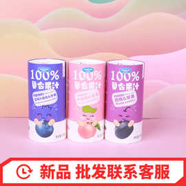 妙伯乐复合果汁195ml：蓝莓葡萄苹果味/西梅苹果味/水蜜桃苹果味