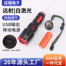 �¿�羳P600����led�׼������ͲUSB�ɳ��ʽ��������h���y
