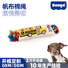 ペット犬結び目おもちゃ歯が生えるキャンバスコットンロープ卸売ぬいぐるみ犬のおもちゃゲームインタラクティブ退屈解消犬のおもちゃ