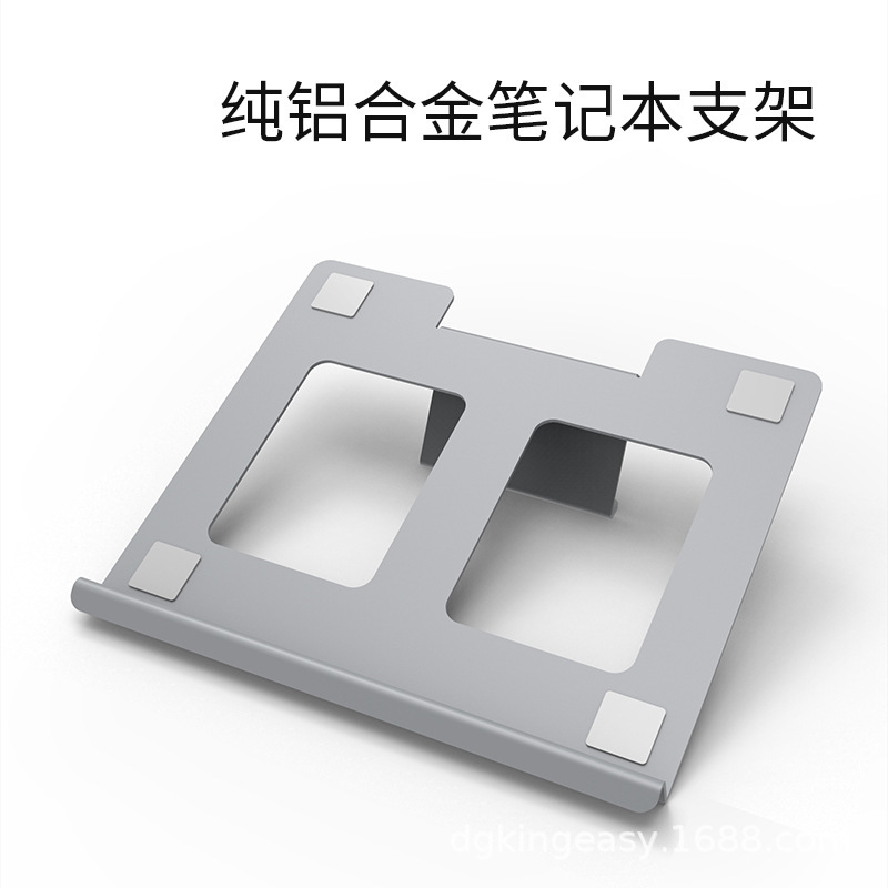 Aluminum Alloy Laptop Bracket Tray Desktop Office Portable Folding Heat Dissipation Suitable for Laptop Tablet