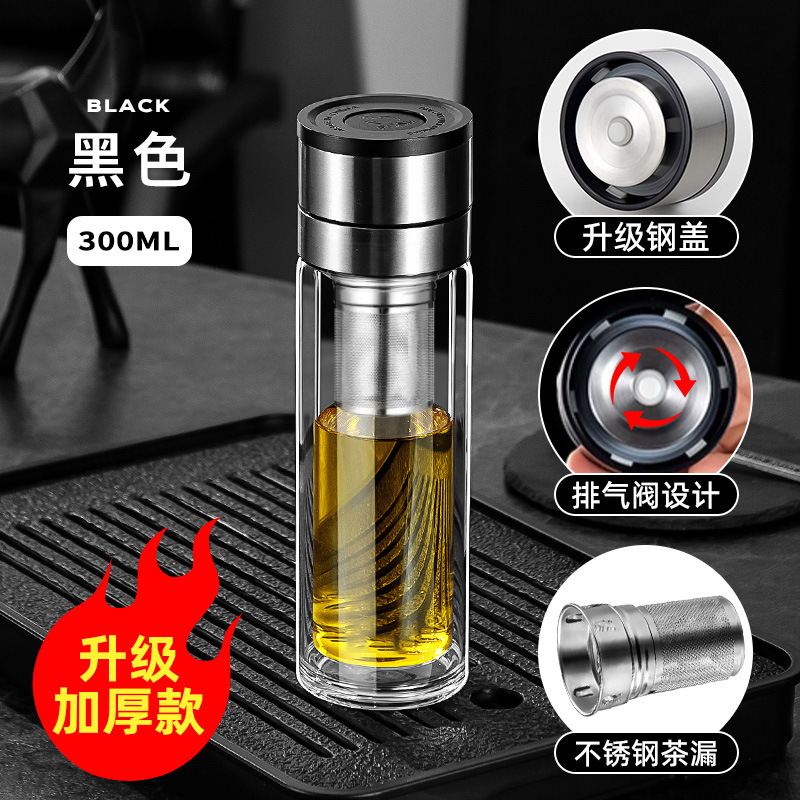 男士泡茶专用杯一键开盖玻璃水杯男2025新款高硼硅防摔防爆茶杯|undefined