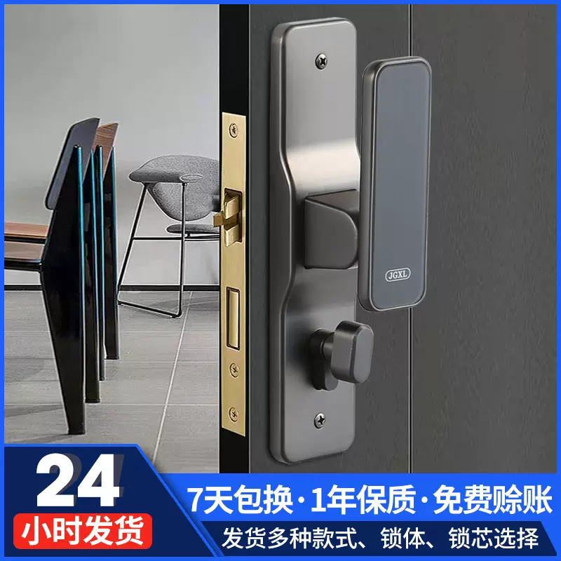 推拉卧室门锁执手锁 酒店防盗房门锁 卫生间机械防盗静音门锁