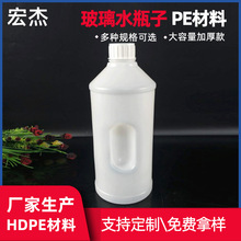 2升防冻液塑料瓶子汽车玻璃水瓶子 2000ml塑料'防冻液壶 机油桶