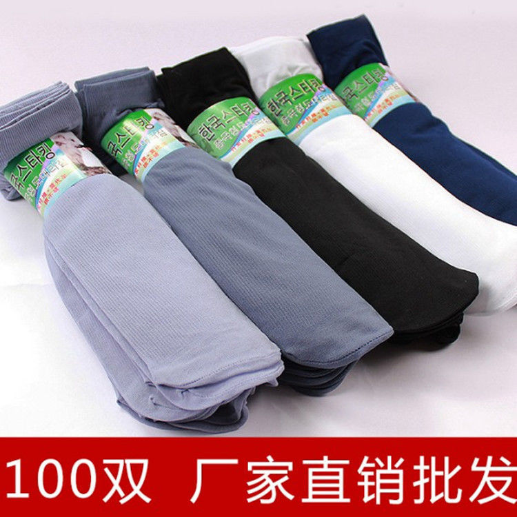 Wholesale Socks Street Stall Wholesale 30-100 Pairs of Stockings Disposable Men's Stockings Foot Bath Skating Rink Amusement Park Socks