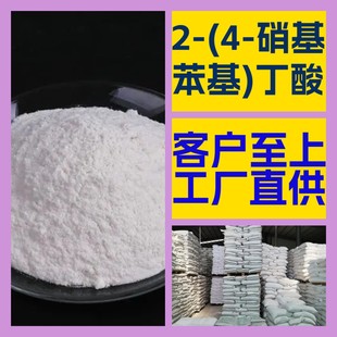 2-(4-��������)���� ������ȫ �\�Ž��I ȫ���l؛����V�|���K