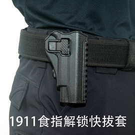 跨境爆款战术1911快拔枪套XY两格腰封背心马甲胸挂套下沉腰带绑腿