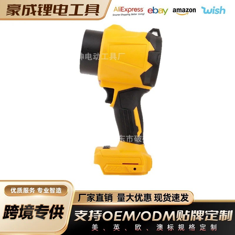 Lithium Battery-Powered Violent Blower for Blowing Dust, Water, Snow, and Leaves, Wireless Handheld Portable Outdoor Blower