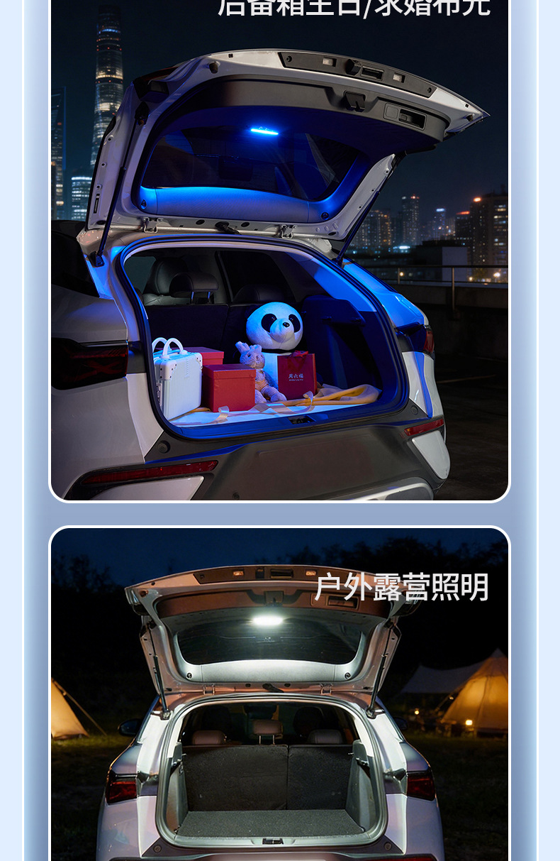 New solar-powered charging induction switch lighting, universal for car modification, automatic induction, high-brightness trunk light