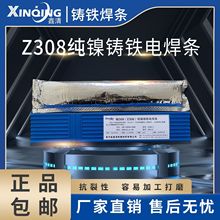 Z308�T308����T�F���l��ī�T�F���F���l�����׼ӹ��亸