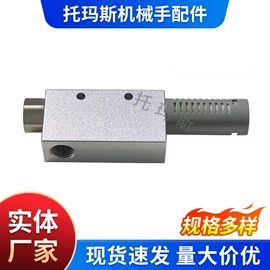 其他气动元件;其他五金工具;通用五金配件