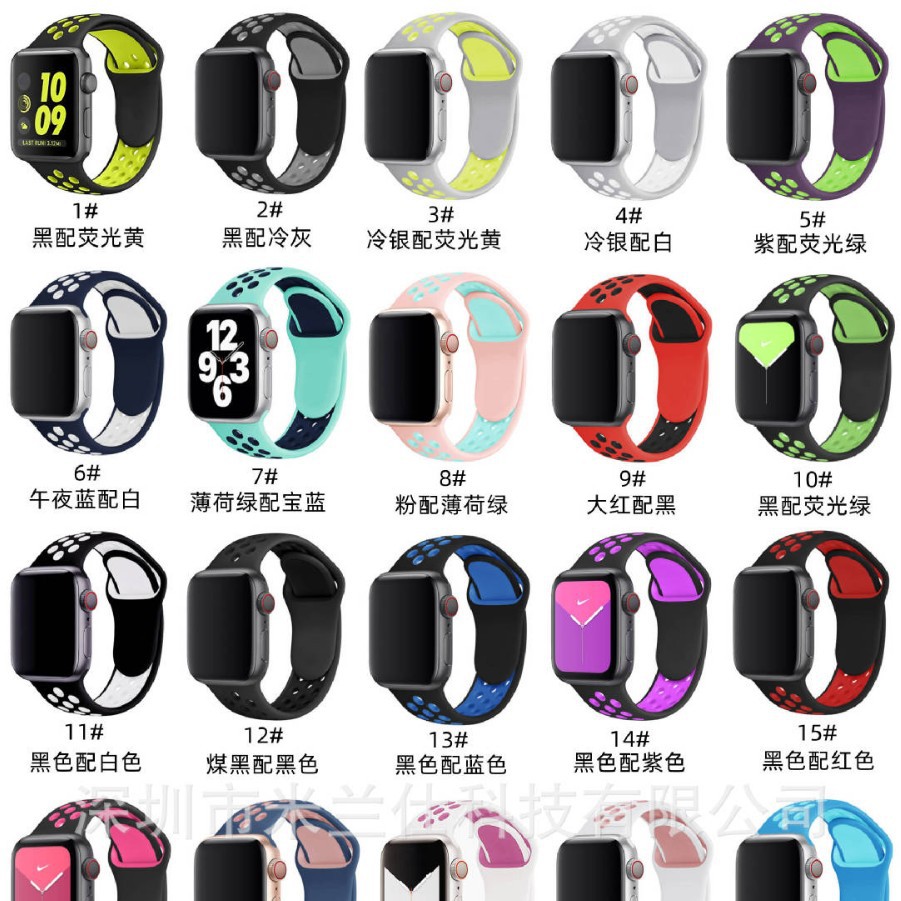 Correa deportiva de silicona Nike bicolor S11 compatible con Apple iWatch 678910SE, fabricante