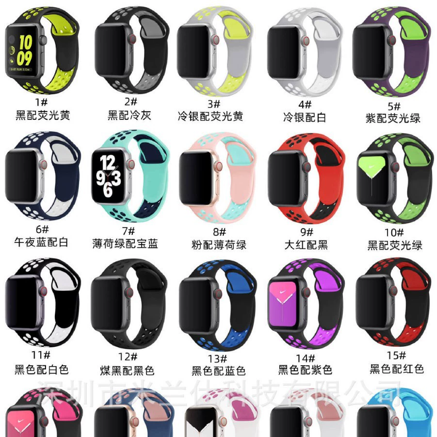 Двухцветный силиконовый браслет Nike S9 подходит для Apple iWatch6789se спортивный Ultra2