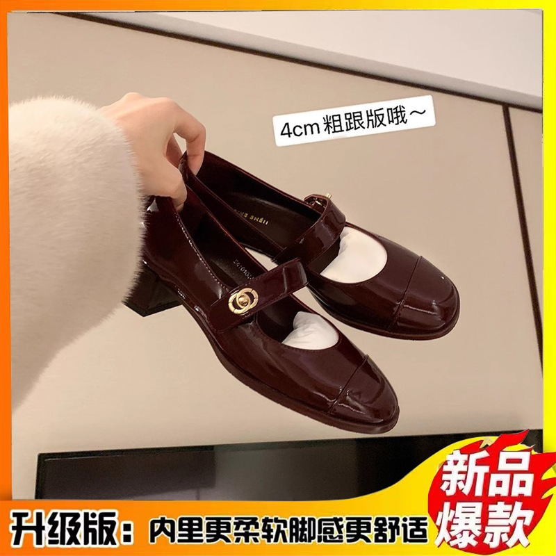[Su Yinyin] Same Christmas Prelude ~ Small Fragrant Style Buckle Leather Thick Heel Mary Jane Single Shoes Women's commuter Shoes