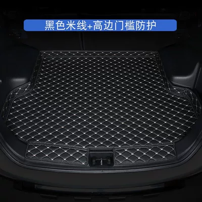 Trunk Mat, Suitable for Chevrolet Kovoz - thickened-wear-resistant-and-waterproof-model-high-edge-threshold-black-rice-line-20-22-concepts-special