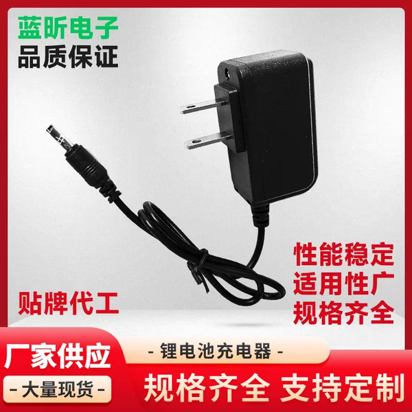 18650 lithium battery charger strong light flashlight direct charge 3.7V 4.2V smart universal headlamp charger