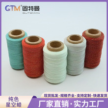 50色现货6股30克纯色星空-蜡线手工编绳编织项链绳手绳DIY专用线