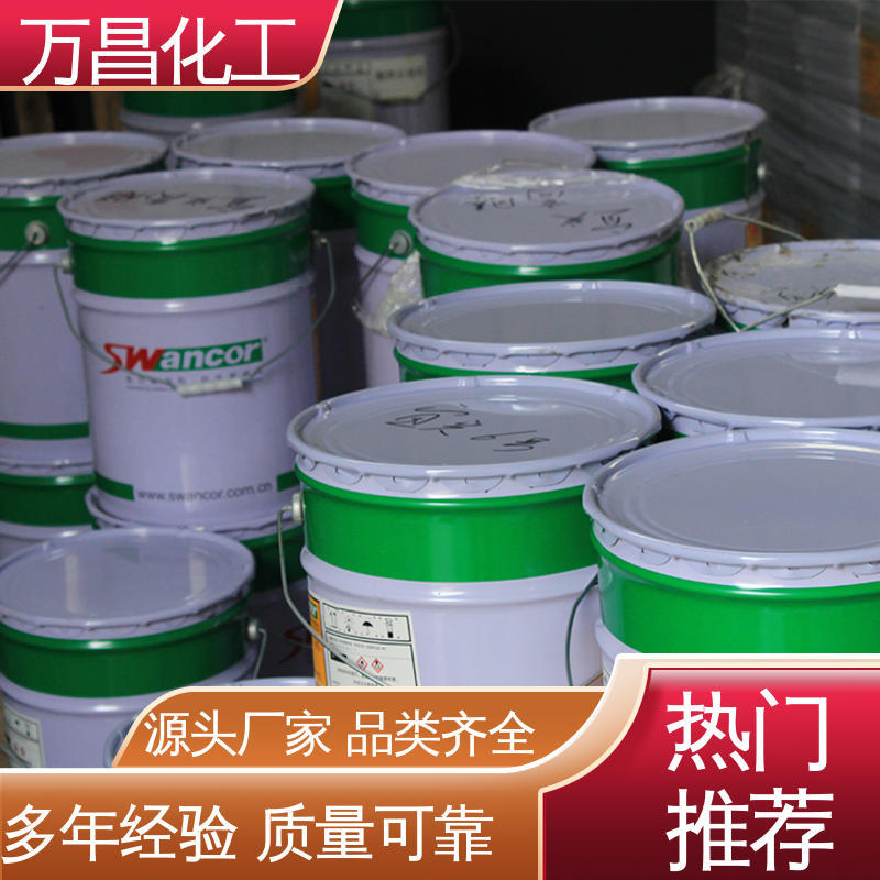 防水酚醛环氧乙烯基酯树脂907 环保性好 污水池船舶用 万昌