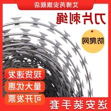 热镀锌刀片刺绳不锈钢滚笼防盗防爬刺围墙防护网刺网带刺铁丝防锈