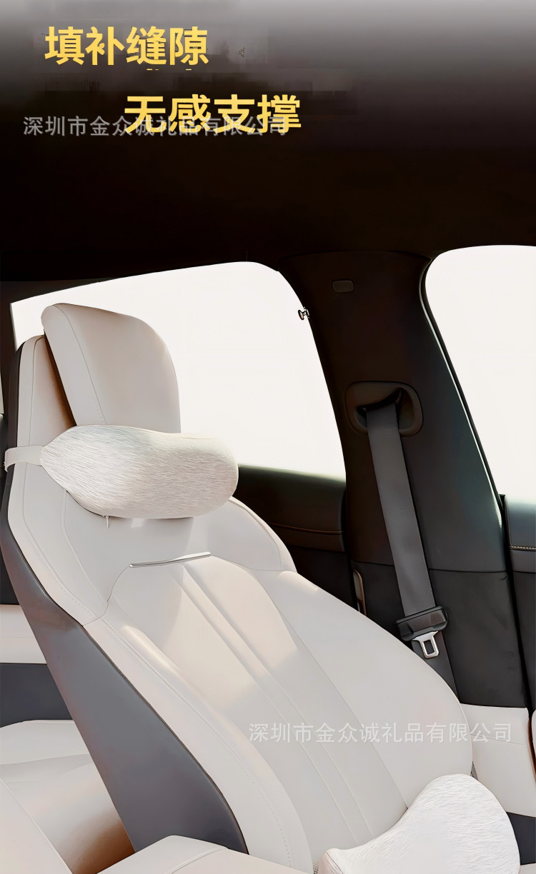 {"Data":"Cross-Border Headrest, Cross-Border Neck Support, Car Headrest, Lumbar Support, Custom-Made for Travel Vehicles
