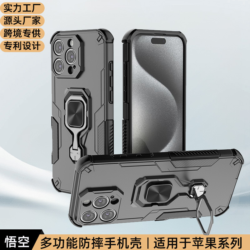High-End Apple 16 Pro Max Phone Case iPhone 17 Military-Grade Armor 15 Storage Ring 14 Car Mount Magnetic High-End Apple 16 Pro Max Phone Case iPhone 17 Military-Grade Armor 15 Storage Ring 14 Car Mount Magnetic