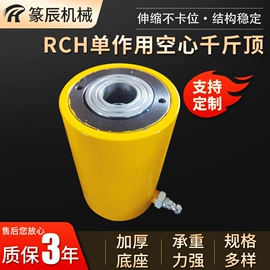 千斤顶;其他液压工具;液压拉马