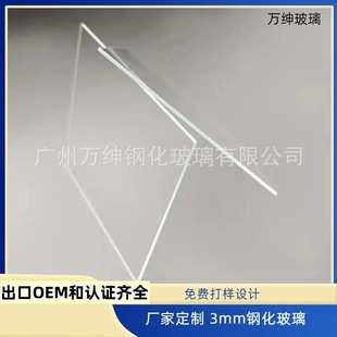 �����Ļ���β�������1-3mm䓻��ײ��ڲ�����