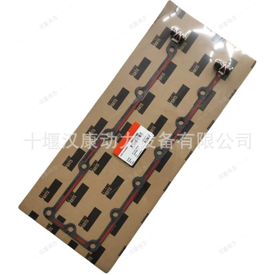 3069786 Intake Pipe Hava qəbuledici borular