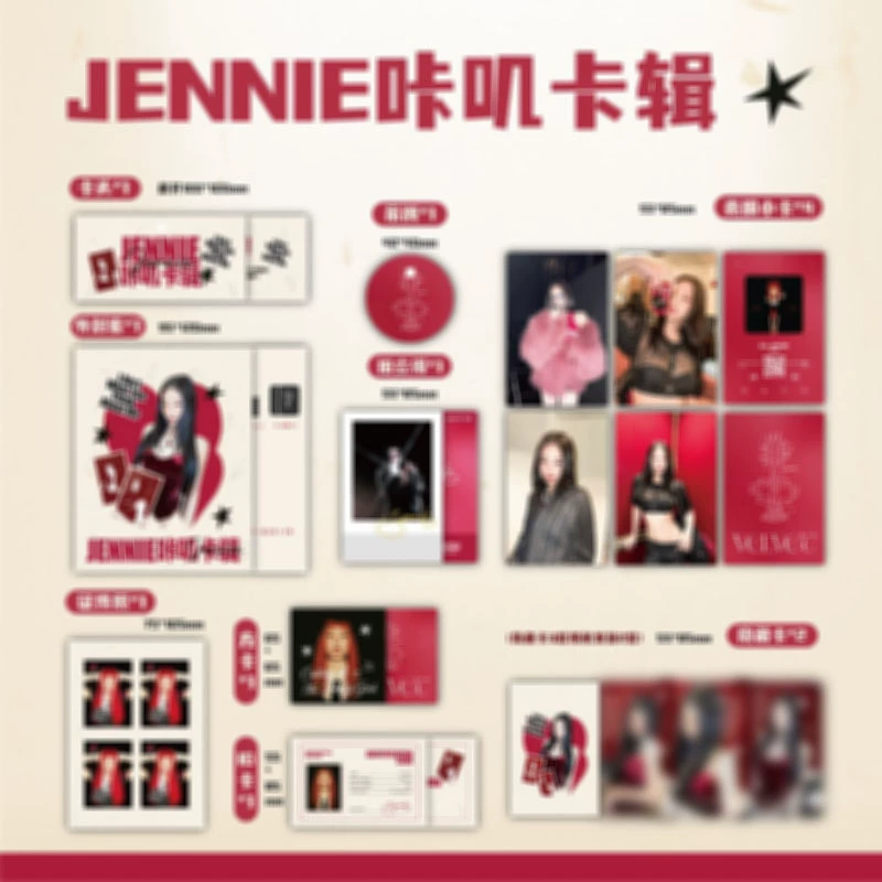 Корейская развлекательная коллекция хаки карточная коллекция aespa nct blackpink gidle enhypen культурная и творческая карточная коллекция