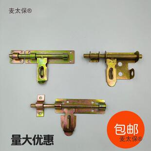 农村老式门栓大门插销门闩门扣焊接分体门栓一体插销铁插销麦太保-阿里巴巴