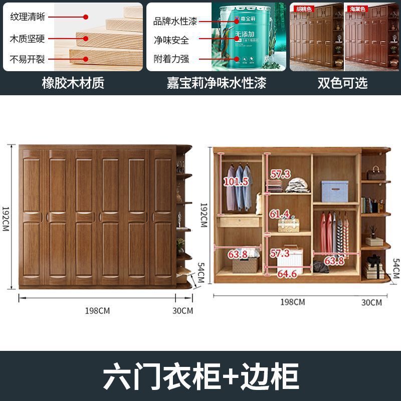 中式实木现代衣柜卧室柜3456门木质胡桃色衣柜简约衣橱带边柜顶柜|undefined