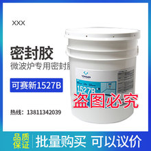 ��ɽ��ِ��1527B ΢���t�����ܷ��z