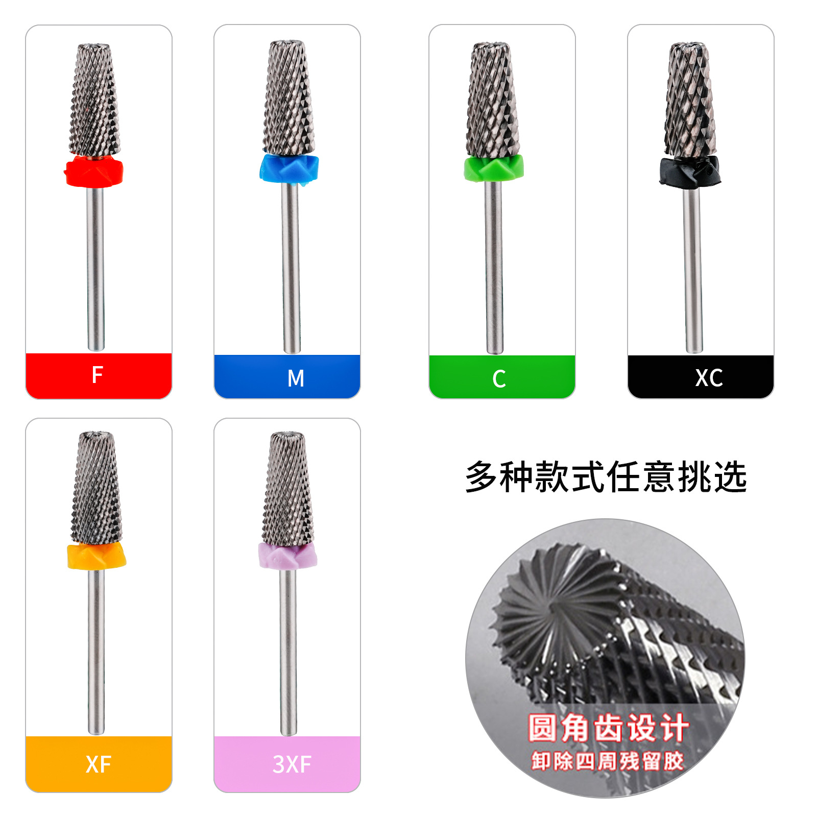 Cabeza de molienda de acero de tungsteno para uñas, dientes cruzados cinco en uno, dientes de cabeza, descarga rápida de pegamento duro, piel muerta, cabezal de molienda de alta calidad