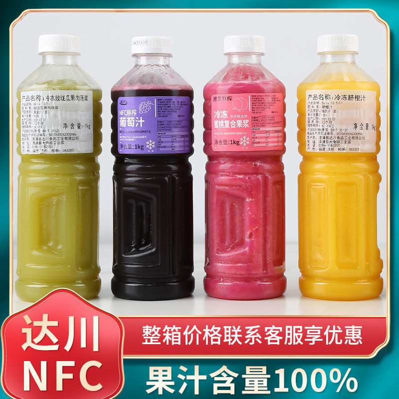 Dalcheon nfc Grape juice Original juice Raw pulp Freezing concentrate grape Tea chain Dedicated