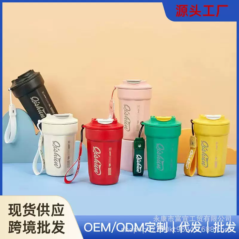 不锈钢真空保温杯简约便携带提绳咖啡杯高颜值商务礼品杯批发水杯