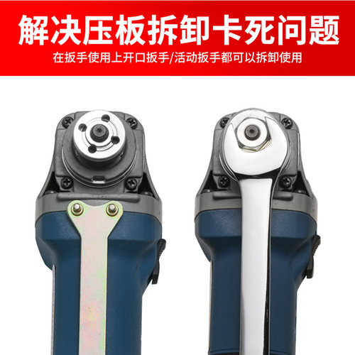 Angle grinder pressure plate 100 type hexagon modified head cutting machine hand grinder accessories nut grinder upper pressure plate