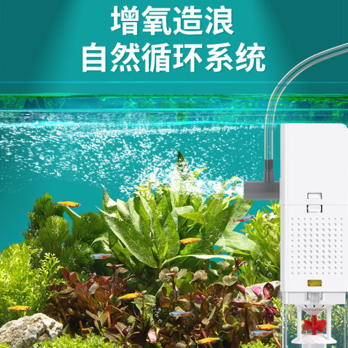 Aquarium AQ fish tank filter three-in-one water purification, feces suction, small built-in circulation pump toilet suction, silent oxygenation