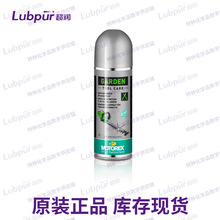 MOTOREX Ħ����˹GARDEN TOOL CARE SPRAY �o�퇊�F  Lubpur����