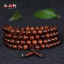 海南黄花梨手串手链108颗同料油梨佛珠手链男女款念珠8mm饰品手镯
