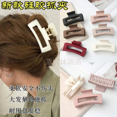TCB硅胶抓夹高级感盘发后脑勺方形纯色鲨鱼发夹简约橡皮质感头饰
