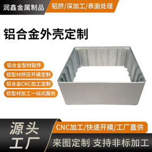 ��ɽ�늳��Դ�x��C�䚤�wcnc�ӹ��X�Ͻ��⚤�C���C���⚤�ӹ�