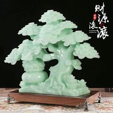 玉石发财树聚宝盆摆件招财办公室客厅装饰高档乔迁开业新居礼品