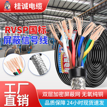 RVSPpgξ2 4 6 8о0.30.50.75ƽ485ͨӍ̖~|