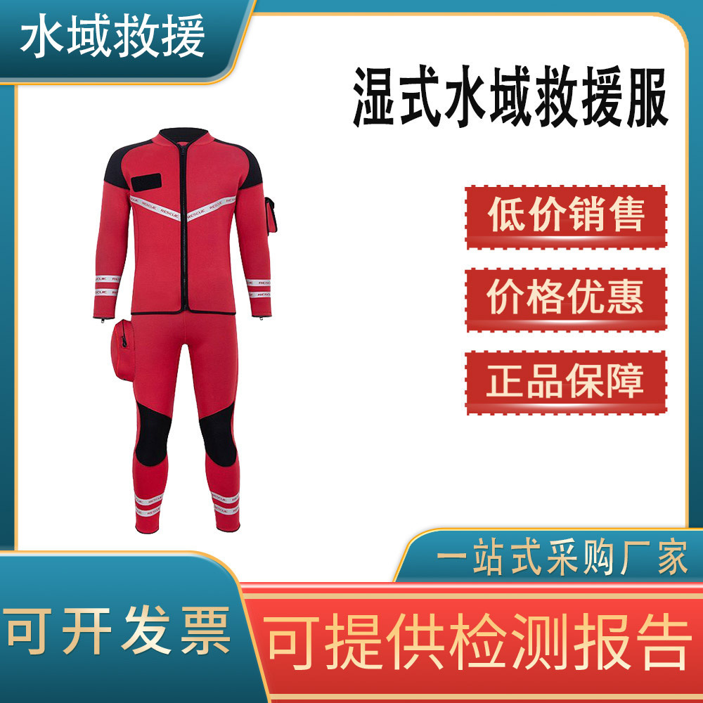 Underwater operation salvaging flood prevention clothing