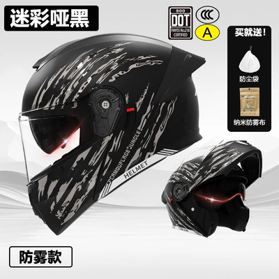 Motosiklet kaskı (dəbilqə), 3C/Dot Certified Motorcycle Helmet - helmet-3cdot-camouflage-matte-black
