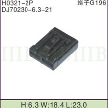 DJ70230-6.3-21���~����346027-1��܇�B�����Ӳ�����^����2P��о