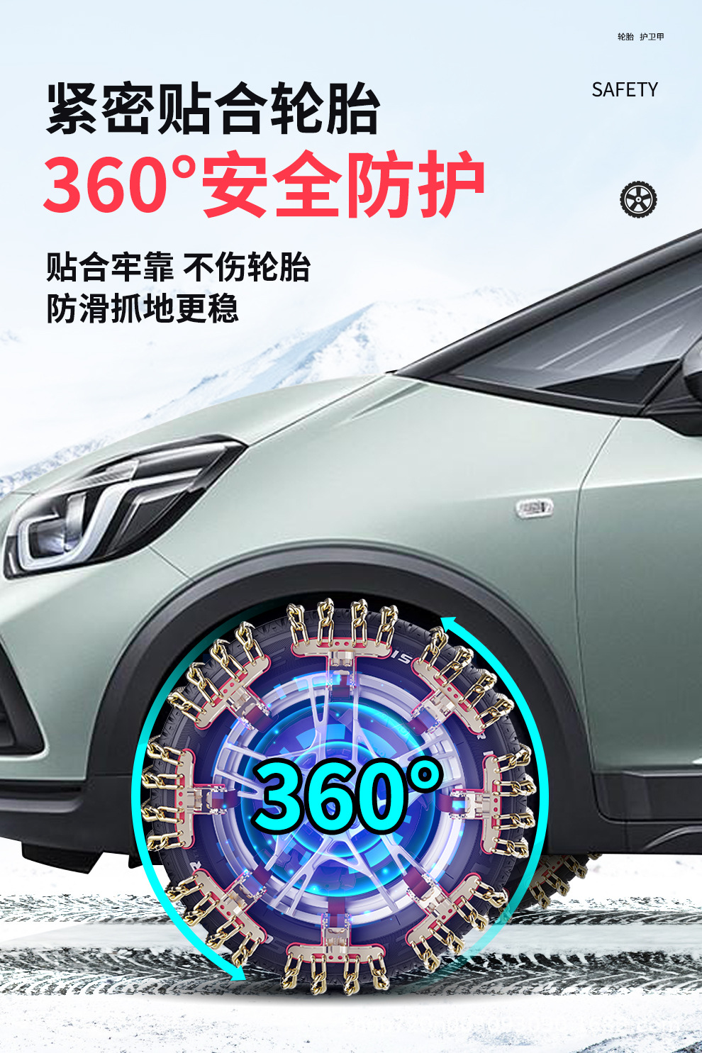 Car Anti-Skid Tire Chain Tianzi Grids Anti-Skid Chain Snow Manganese Steel Safety Off-Road Universal Anti-Skid Chain