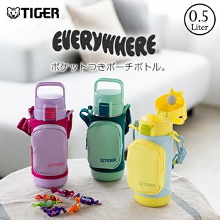 �ձ�tiger��ͯ���Ʊ��ر�б�汳�׃��@Ů����ͯ��ˤ������ˮ����