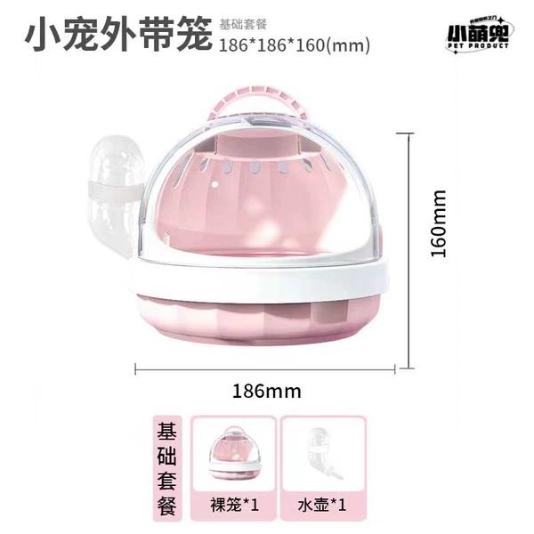 [White Peach Powder Basic Case] ​​Parrot takes bird cage+kettle