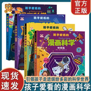 ���溢�Ӑۿ��������ƌWȫ4��С�W��6-12�q�n����������������l